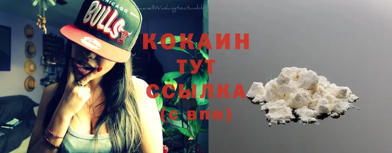 Cocaine Columbia  KRAKEN tor  Сенгилей 